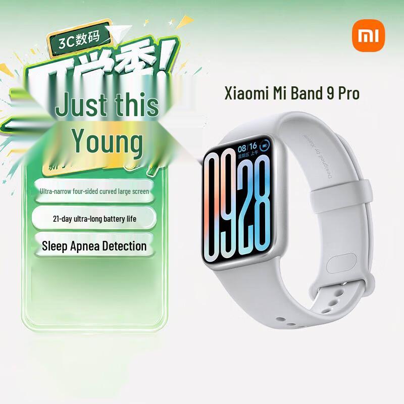Xiaomi Smart Band 9 Pro (CN version)