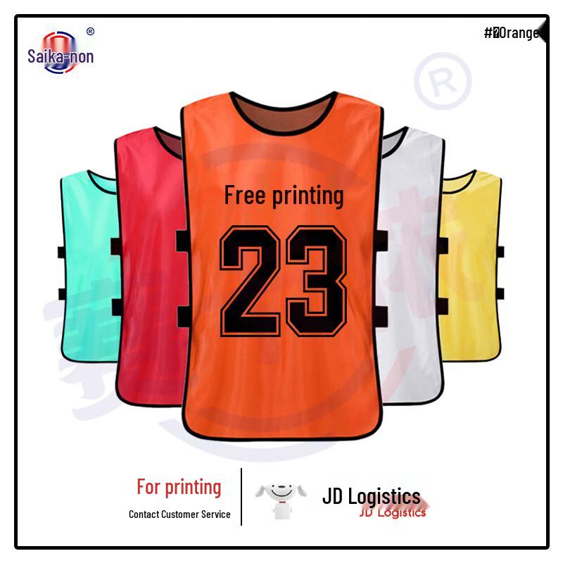 Training Scrimmage Vest Kids S