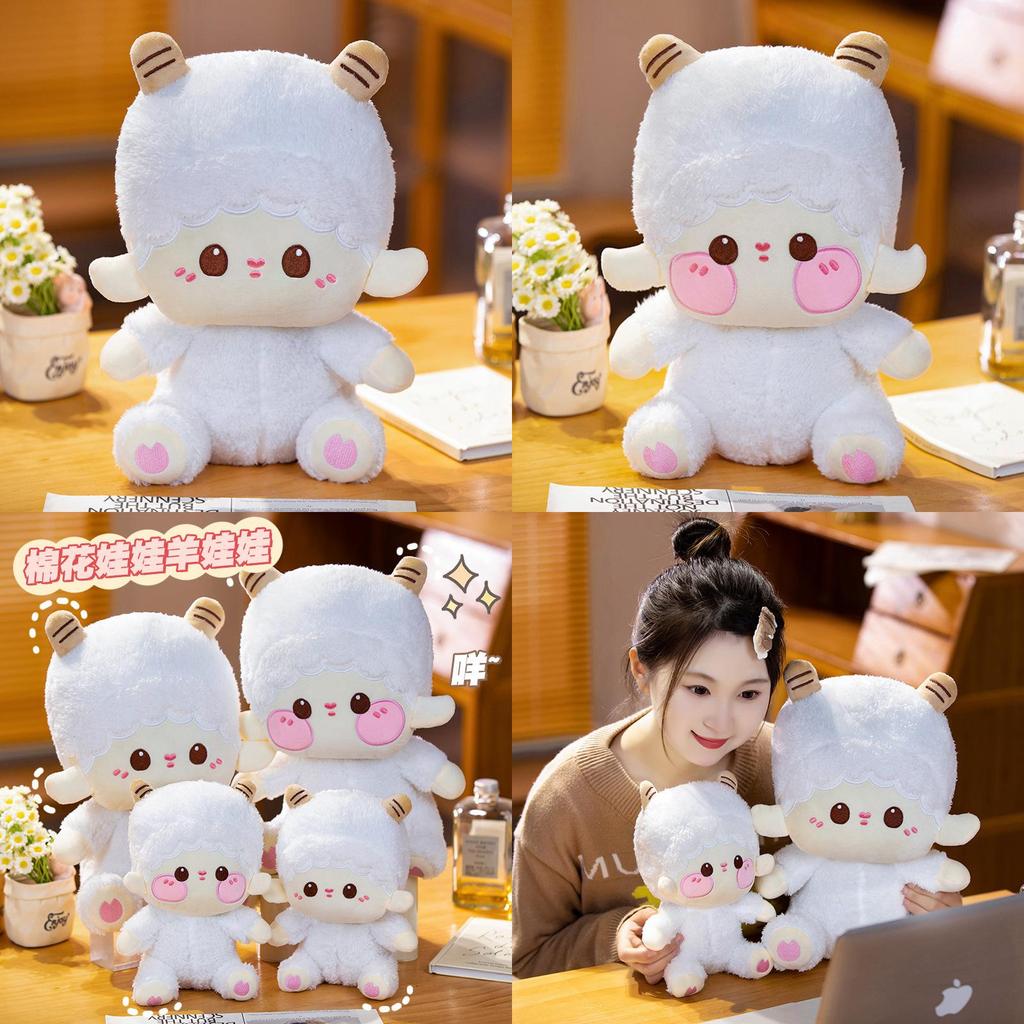 Cute Cartoon Lamb Plush Doll Stuffed Animal Toy For Kids Birthday Gift Girls