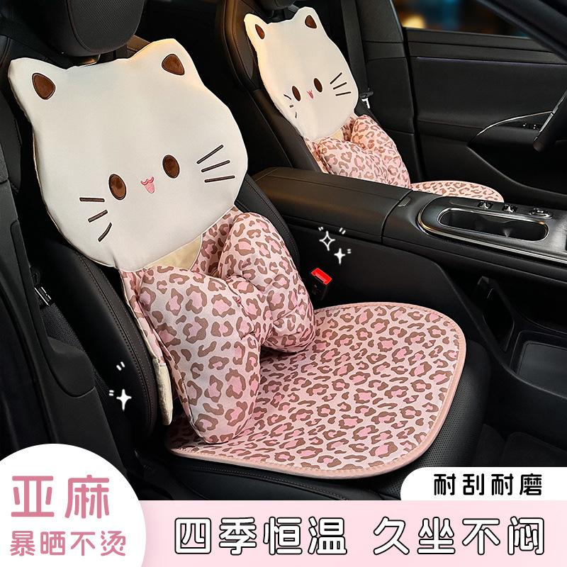 New car seat cushion leopard print cat four seasons universal car seat cushion linen breathable and comfortable car seat cover