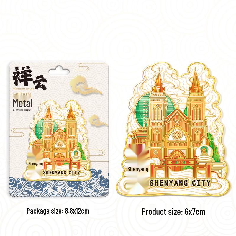 3D Wooden Fridge Magnet: Shenyang City Cultural Souvenir