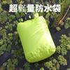 30D Nilong waterproof bag (20L+35L, Blue)