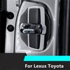 Car Door Lock Stabilizer Protector Lock Buckle Cover Fit For Lexus Toyota Series