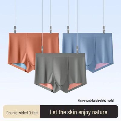 Double-Sided Seamless Modal Men's Boxer Shorts - Plus Size, Breathable, Antibacterial, Ice Silk.