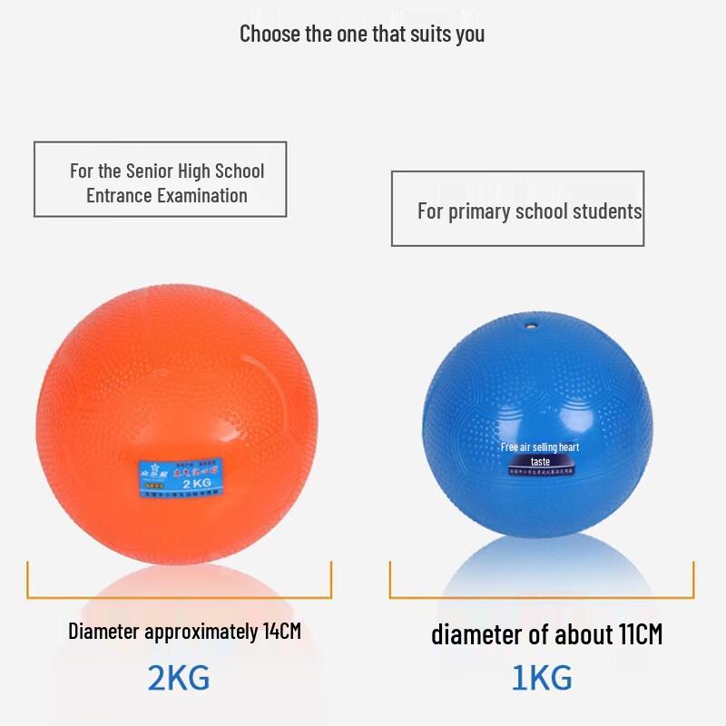 Datangyu Inflatable Solid Athletics Training Ball