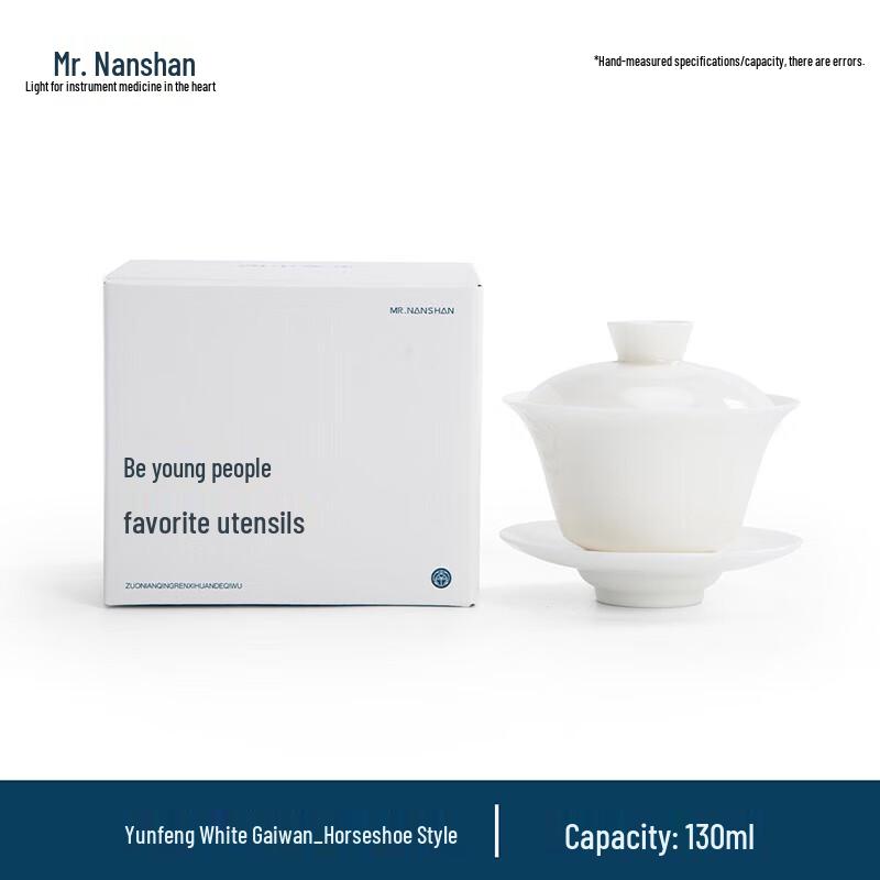 

Nanshan Gentleman White Porcelain Kung Fu Tea Set
