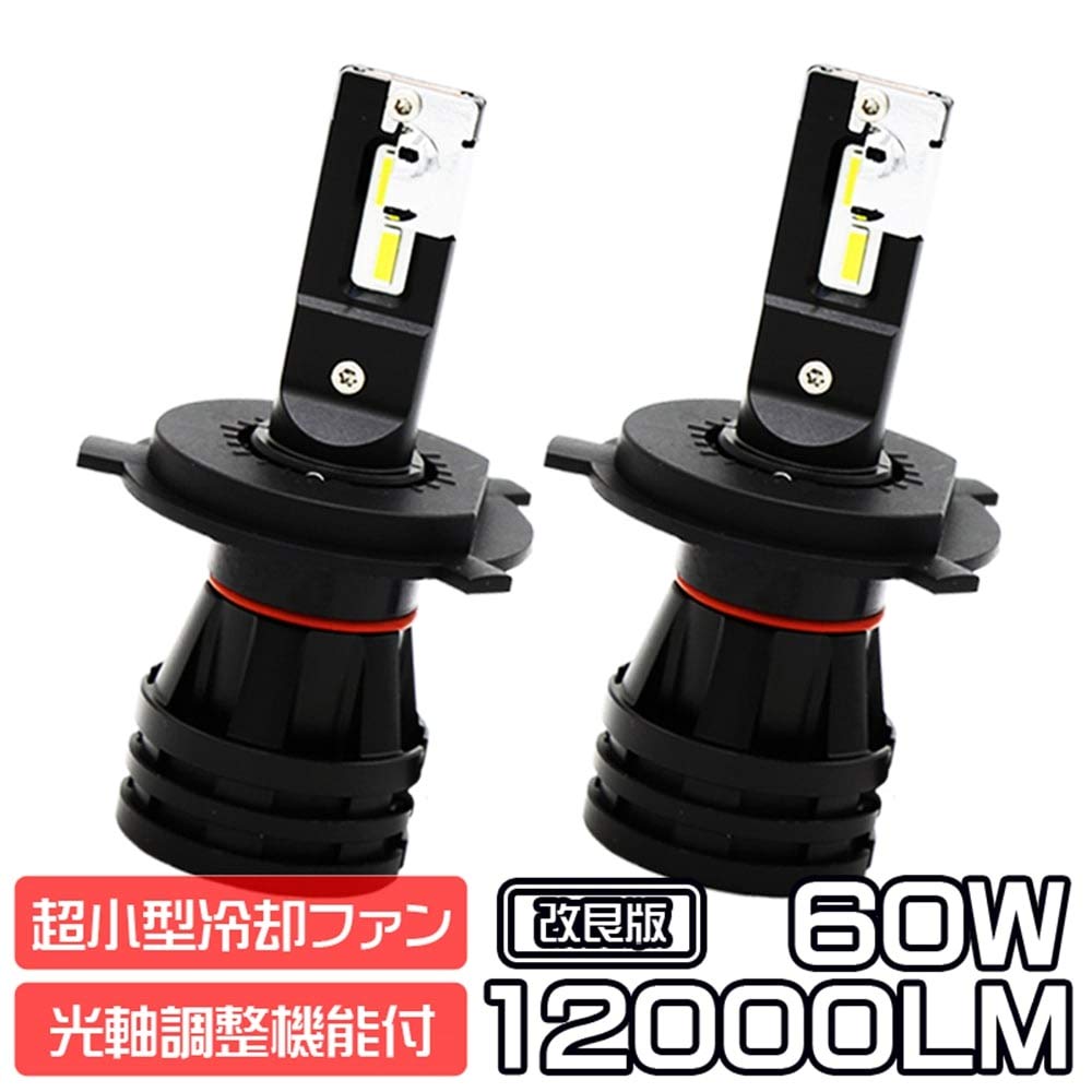 Mini 4 H4 LED Headlights, Fog Lamp, 60W, 12000 Lumens, 6000K, White, Vehicle Inspection Compatible