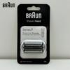 Braun 74S shaver head for Braun Series 7, Series 7 Pro electric shavers