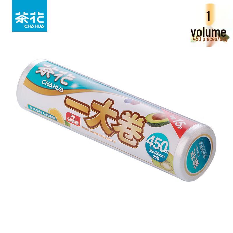 Chahua Disposable Food Storage Bags