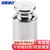 Haisidick F1 Class Stainless Steel Calibration Weight