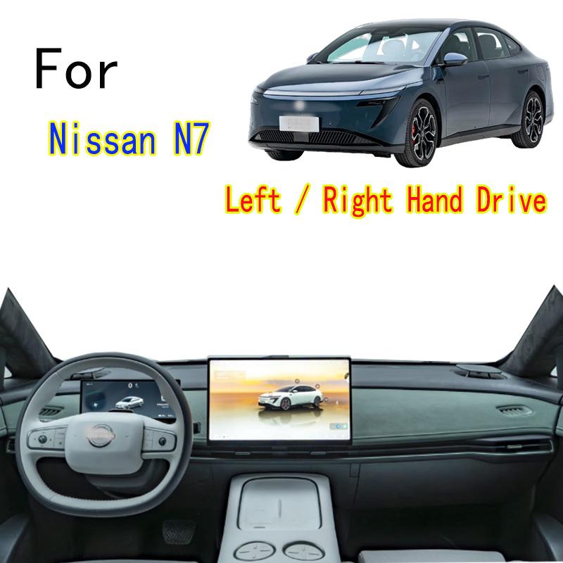 For 2025 Nissan N7 Pro Max Air Dashmat Dash mat Dashboard Cover Instrument Panel Sunscreen Pad Ornaments