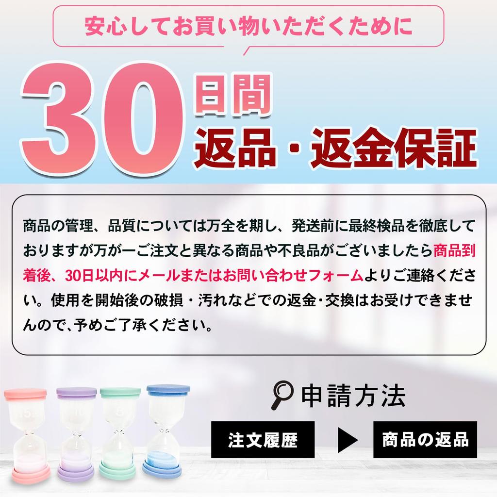 Hourglass for Kids, Educational, 3-Minute, 5-Minute, 10-Minute, 15-Minute Timer, Waterproof, Gift, Kitchen Decor, Sauna, Stylish (4-Pack)