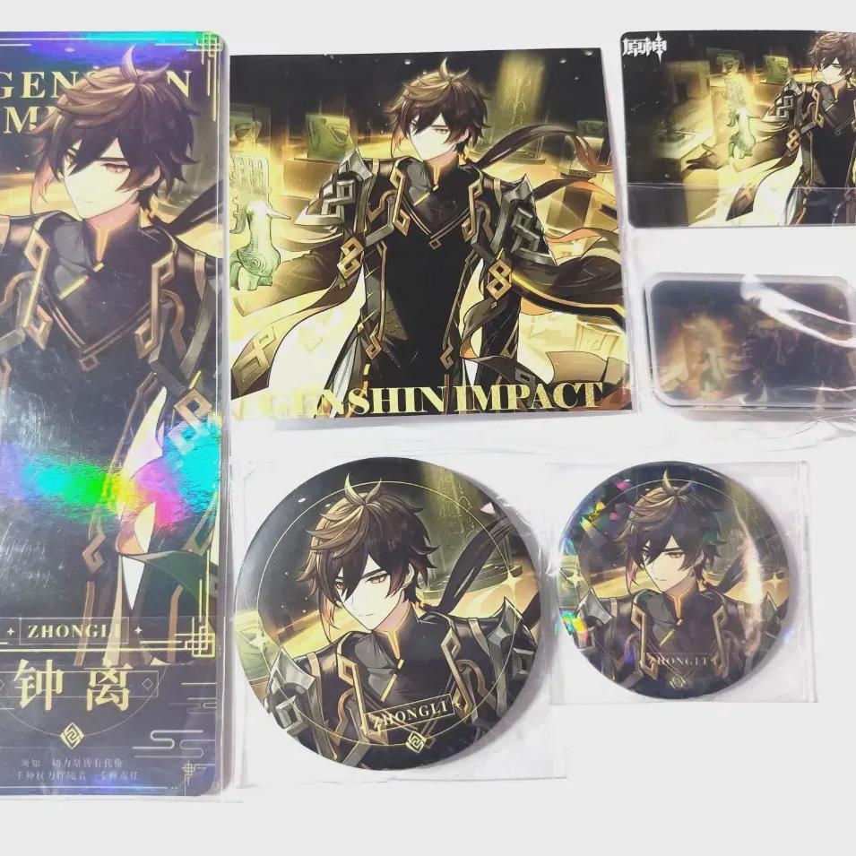 

Wonshin Palm Merchandise Set