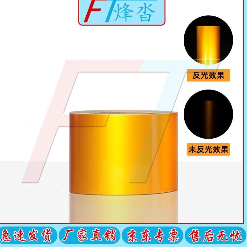 Durable PVC Warning & Floor Marking Tape