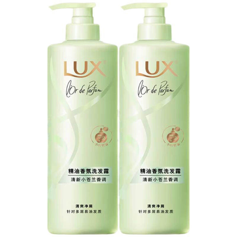 LUX Freesia Essential Oil Anti-Dandruff Shampoo