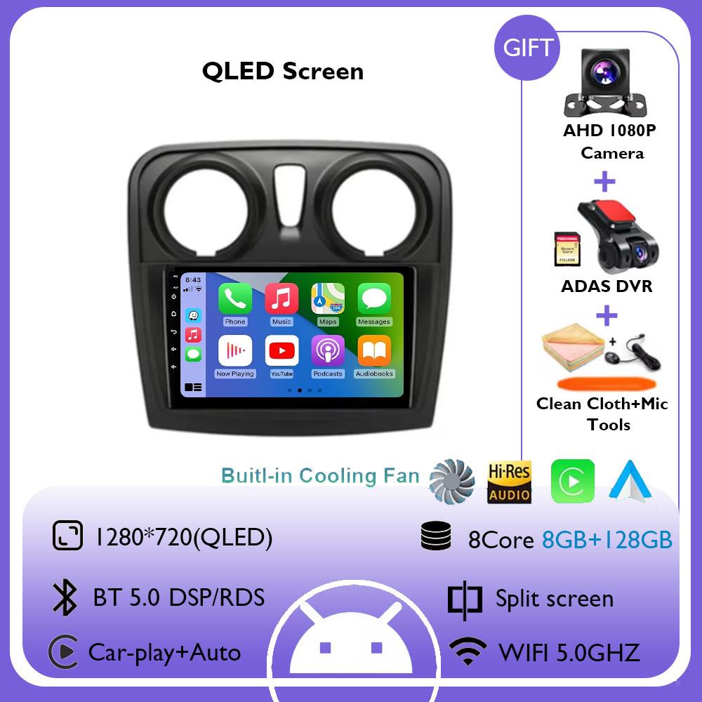 Android 14 Car Radio for Renault Logan 2 2012 - 2019 Sandero 2 2014 - 2019 Multimedia Navigation Carplay Auto Head Unit NO 2 Din