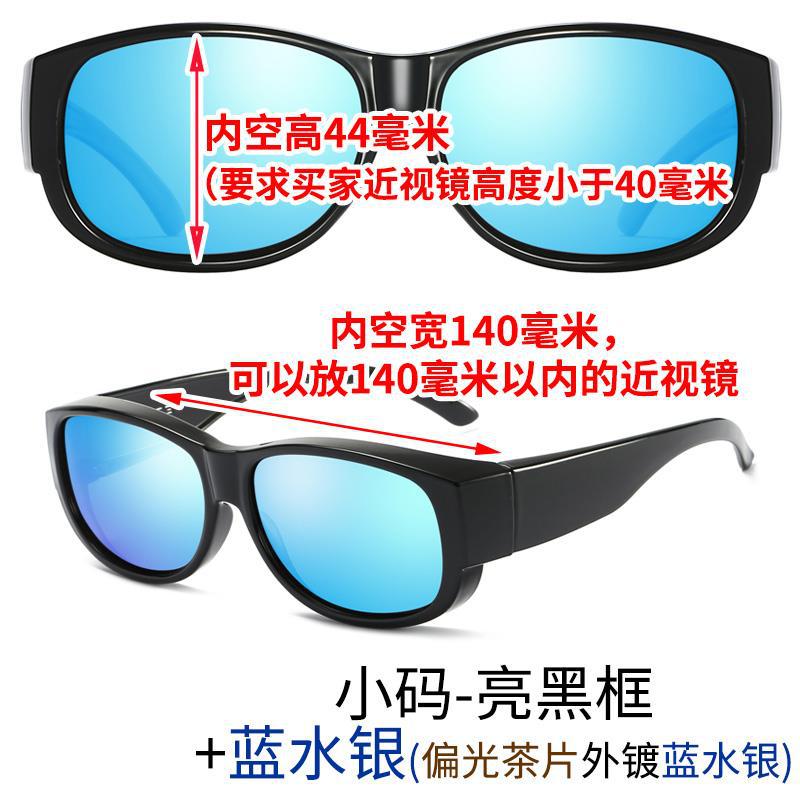 Set Ochelari, Miopie Femei, Ochelari de Soare pentru Condus, Ochelari de Soare Polarizați