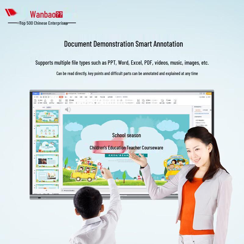 Wanbao 55-inch Interactive Smart Whiteboard Display (CN version)