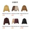 Womens Stand Collar Long Sleeve Faux Leather Jacket With Texture Streetwear Oversized PU Coat Fall 2026