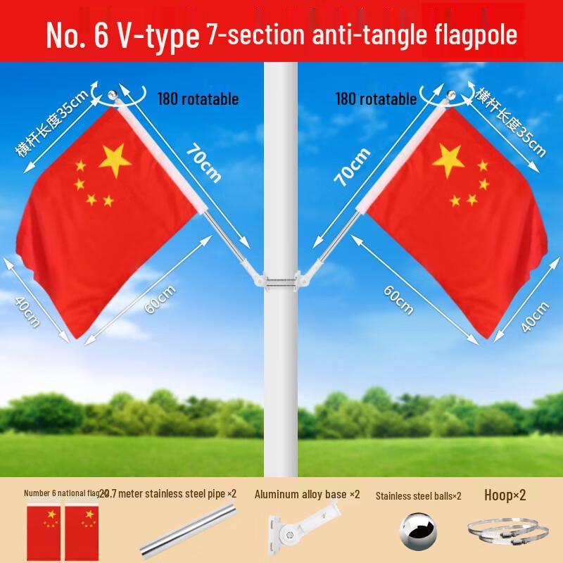 V-Mount Anti-Tangle National Flagpole Kit for Lamp Posts