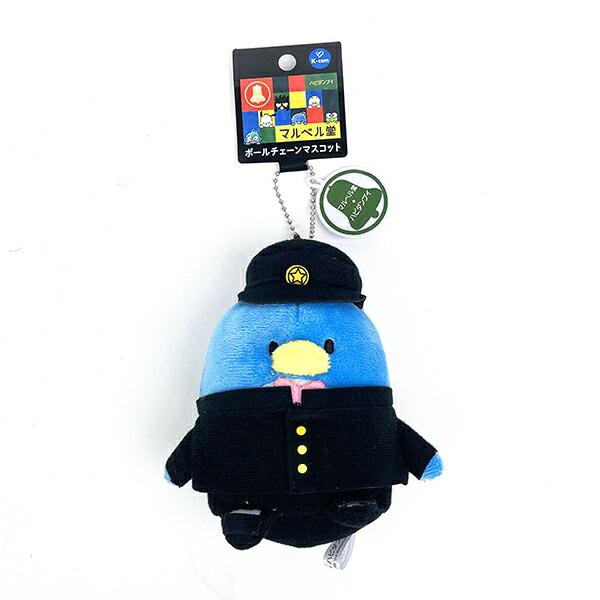 Sanrio Marubell-do x Hapidanbui Tuxedosam Plush Keychain
