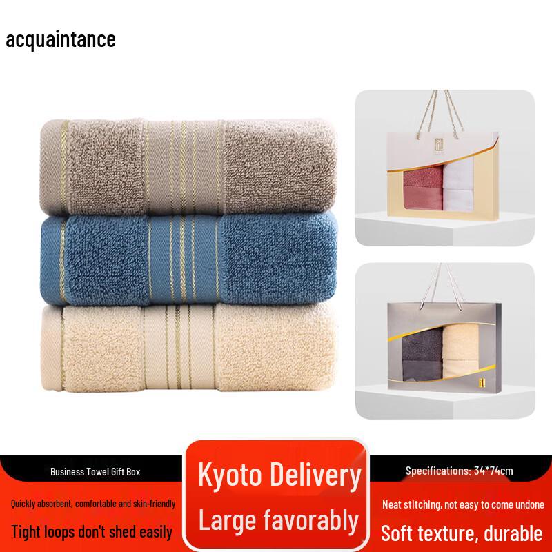 ZhiFeng Towel Gift Box