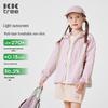 Kocotreekk Kids' UPF50+ Hooded Sun Protection Jacket