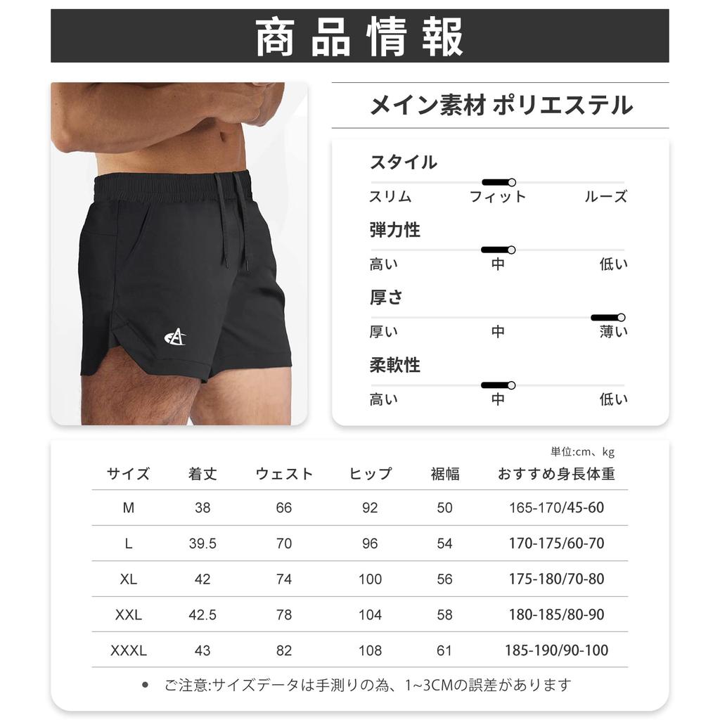 Manatsulife Gym Woven Beach Summer DK09 Men's Shorts, Quick-Drying, Lightweight, 3/4 Length, Fabric, Shorts, Sportswear, Bottoms, (XL, Gray)