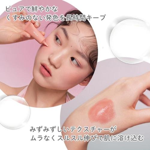 INTO U Cheek Airy Blush Raw Mud Leak Liquid Cheek Semi-Matte Long-lasting Color #A04 Candy Apple