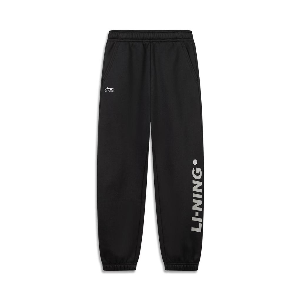 Li-Ning Boys' Fleece-Lined Jogger Sweatpants