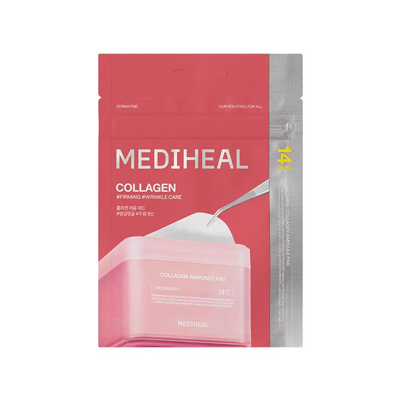 Mediheal Dischete Tonice Elastice cu Colagen