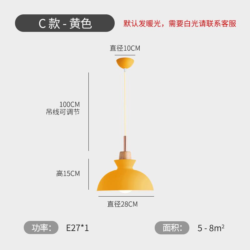 Creative Wooden Iron Single-head Chandelier Country Style Modern Simple Dining Room Living Room Bedroom Bedside Lighting Fixture