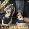 Canvas autumn breathable black cloth shoes camouflage board shoes heightening soft sole casual sports trendy shoes
