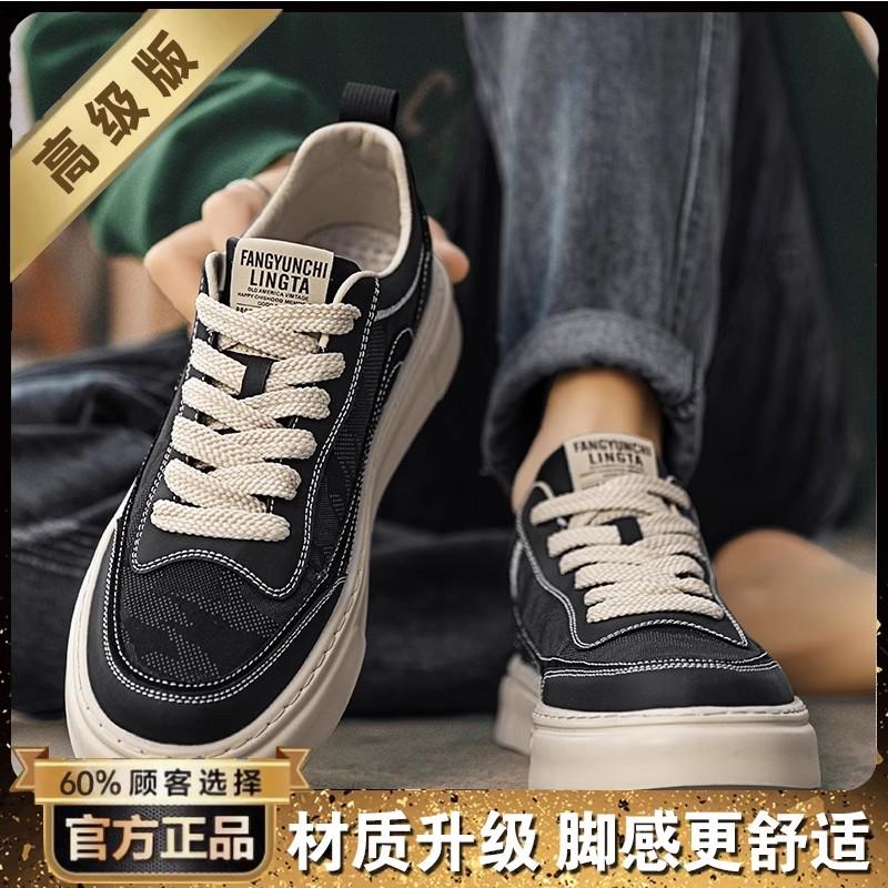 Canvas autumn breathable black cloth shoes camouflage board shoes heightening soft sole casual sports trendy shoes