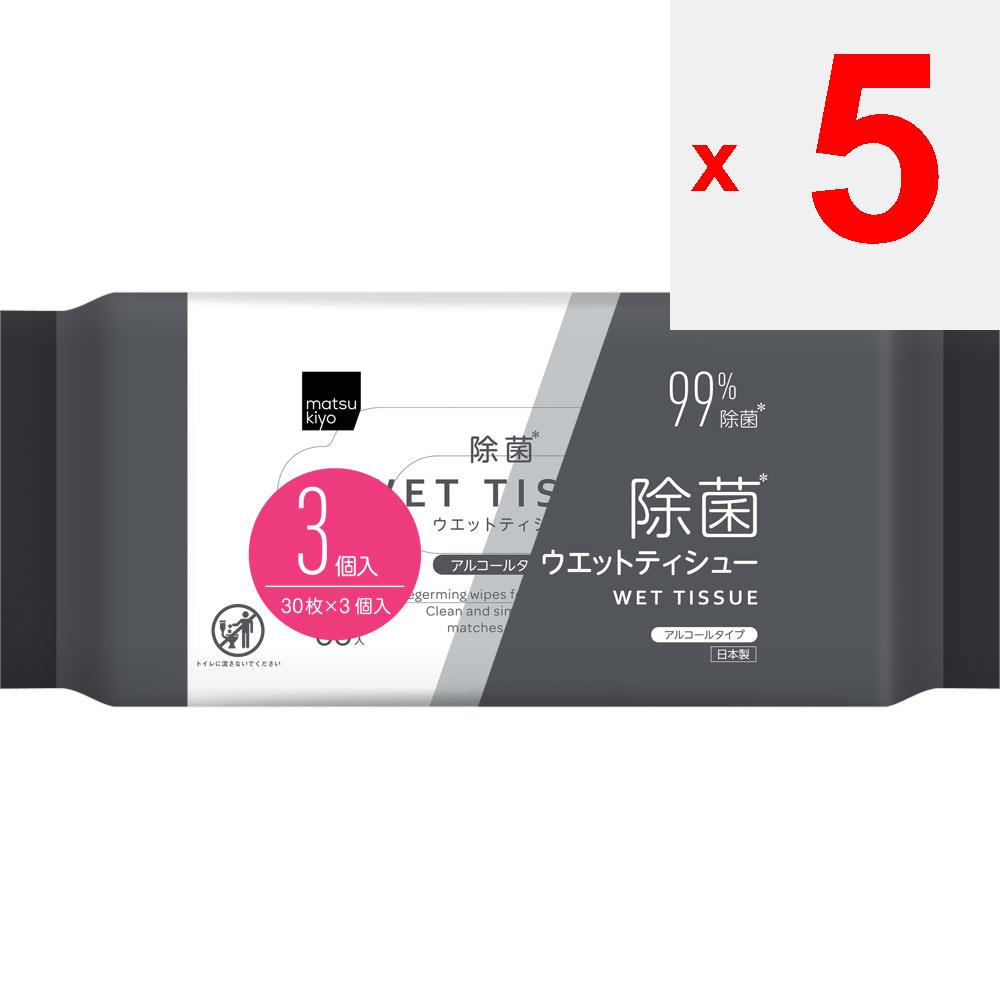 Șervețele umede sterile 30 de foi Șervețele umede pentru sterilizare 3P (Portabil) Cearșafurile umede pot fi folosite pentru curățarea mâinilor și sterilizarea obiectelor personale. Sterilizare