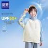 Luo Meng Kids' UPF50+ Sun Protection Jacket