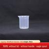 Graduated Plastic Measuring Beaker Set: 20ml to 3000ml