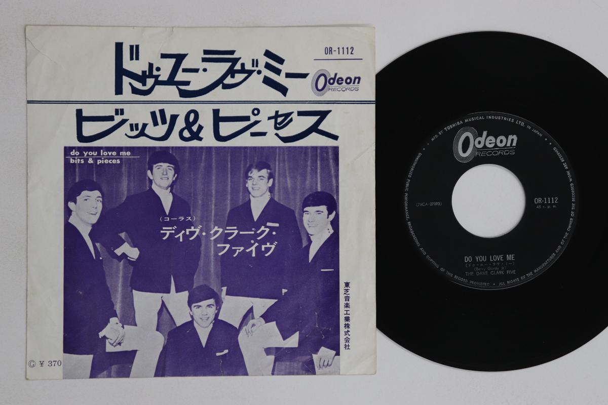 

7inch Record DAVE CLARK FIVE - Do You Love Me / Bits And Pieces OR1112 ODEON 1964 Japan Rock Used