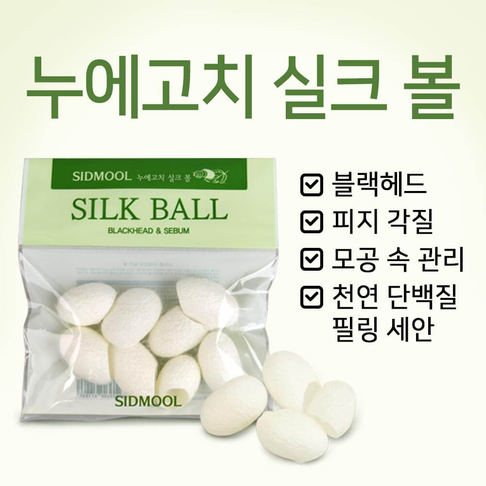 Silkworm Cocoon Silk Ball