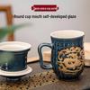 HWM Active Porcelain Tea Ceremony Cup