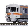 KATO N Gauge Kiha 25-1000 Series Train Set 2 Cars Takayama & Taita Lines 10-1666 Model Railroad