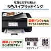Canon Printer A4 Inkjet Multifunction Machine TR8630A 2022 Model For Telework Equipped with Compatible Standard FAX/ADF Wi-Fi