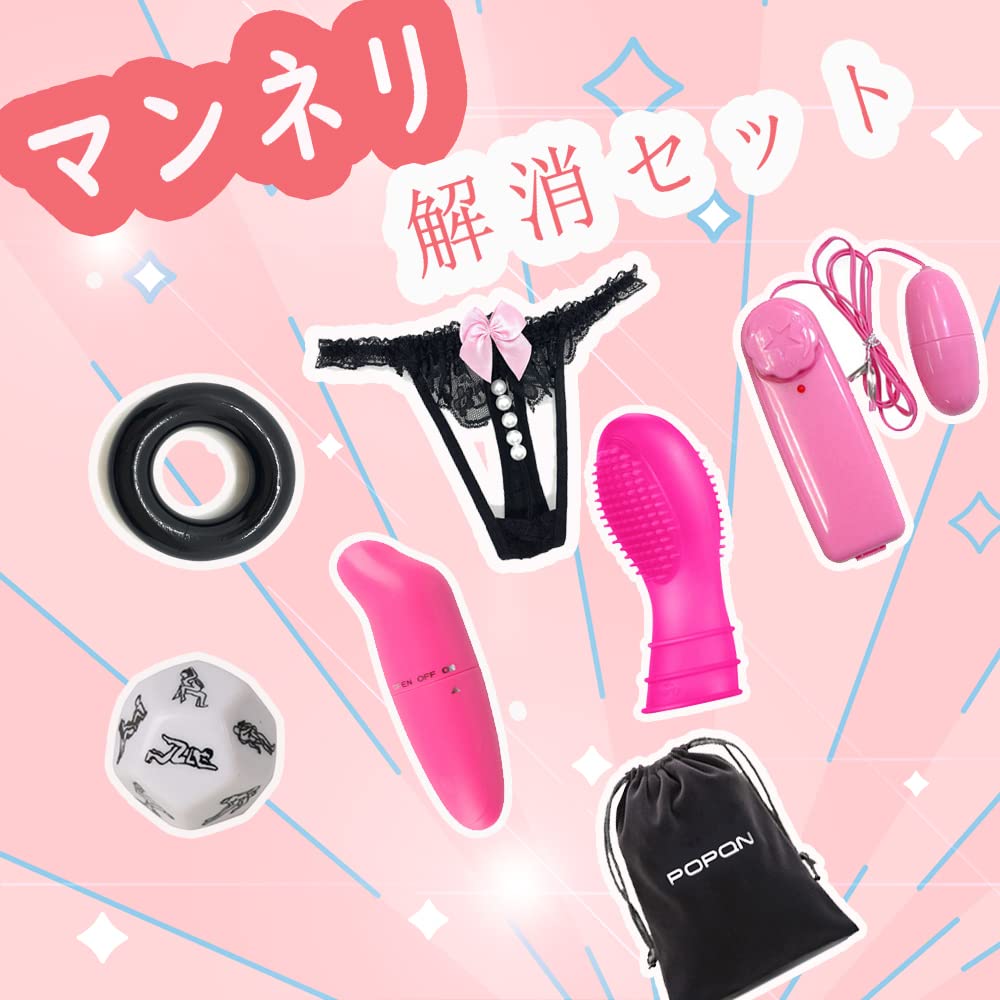 A Luxurious Adult Toy Set Popular with Includes Two Three a Anal Development Two Nipple Development a Cock a Finger and a Dice To Enhance Your Endless