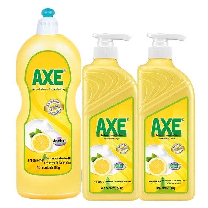 AXE Lemon Skincare Dish Soap Set