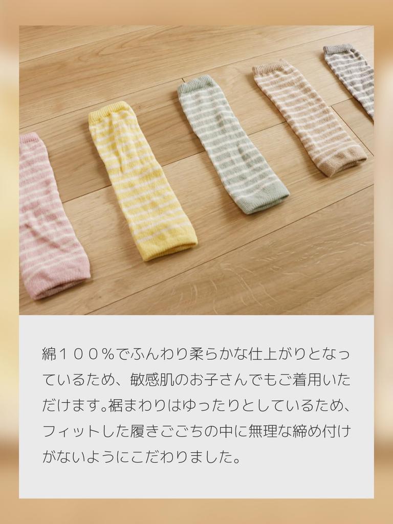 Maison Peony Baby Leg Thick Newborn Made In Japan Warmers, 3-Pair Set, Striped, 100% Cotton, (3-24 Months), Gift, Present, (Baby Pink, Brown, Yellow)