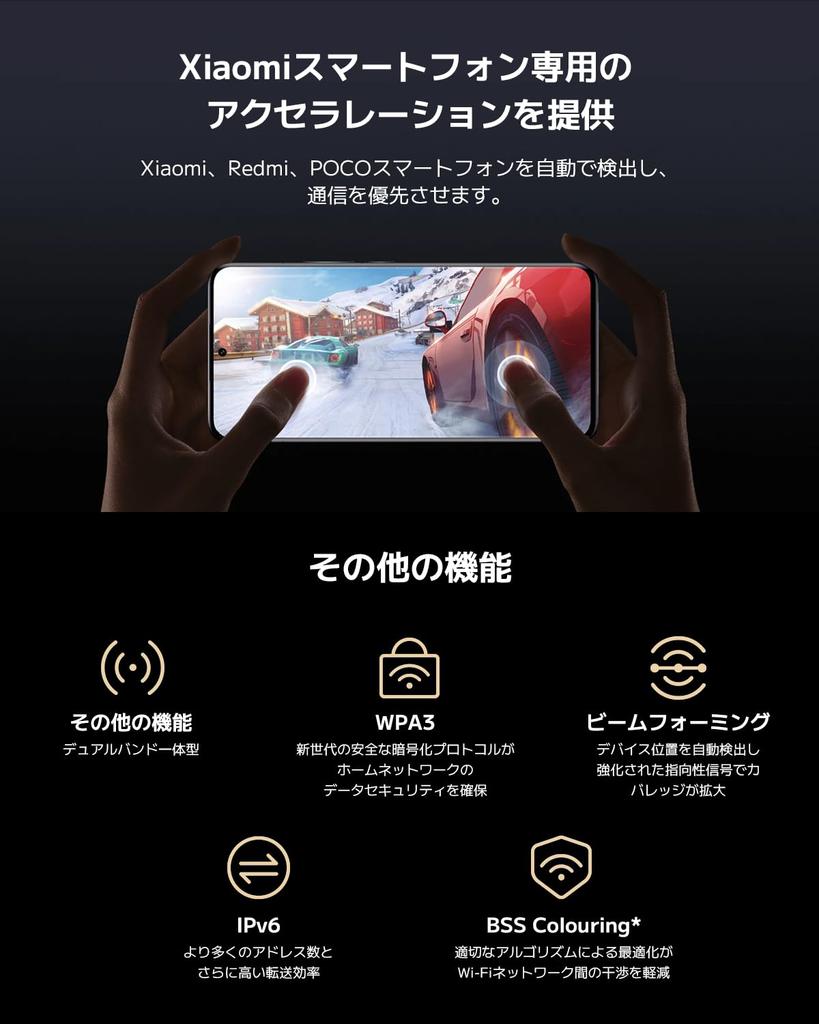 Xiaomi BE3600 Pro WiFi 7 Mesh Router 2-Pack