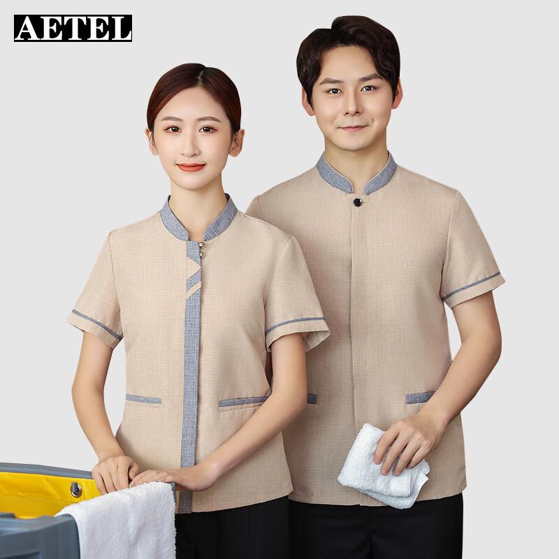 

AETEL Summer Short Sleeve Cleaning Uniform L