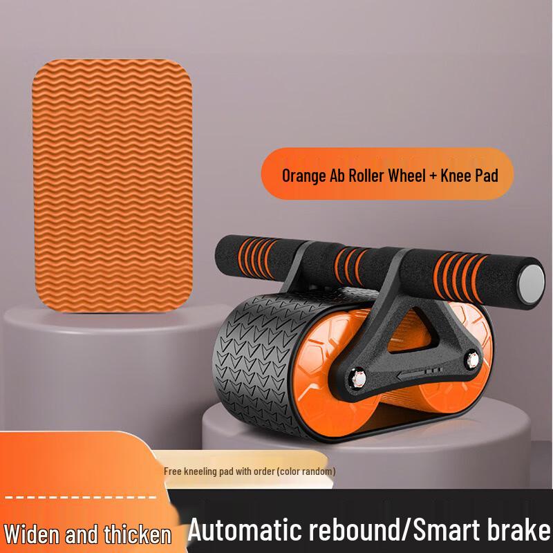 Gubao Automatic Rebound Abdominal Wheel