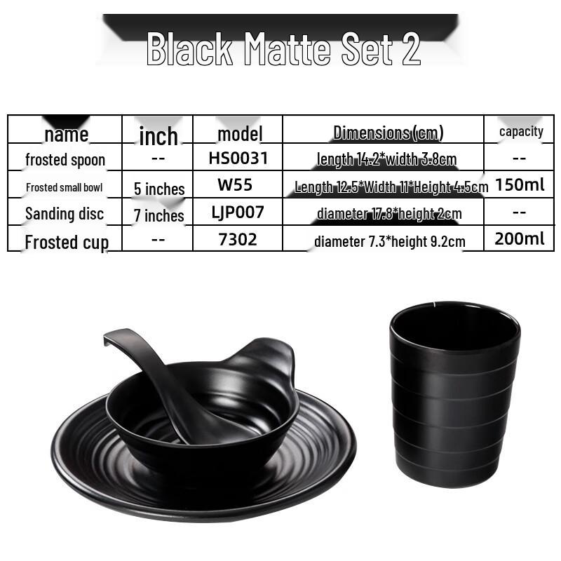Qianxing Black Frosted Melamine Tableware Set