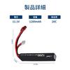 MINSHI Celeb 11.1V 1200mAh LiPo Battery (Pack of 2) with T-Plug for RC Cars, Trucks, Helicopters, FPV Drones, etc., 1062118mm [Includes 2.5cm x 30cm